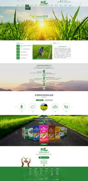 云南世耕化肥攜手奧遠科技，打造智慧農業與集團化數字新生態